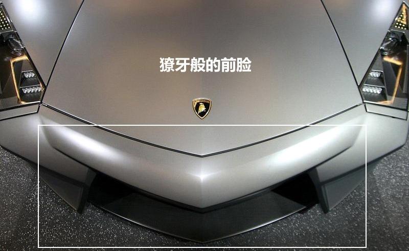 兰博基尼 Reventon 2008款 6.5