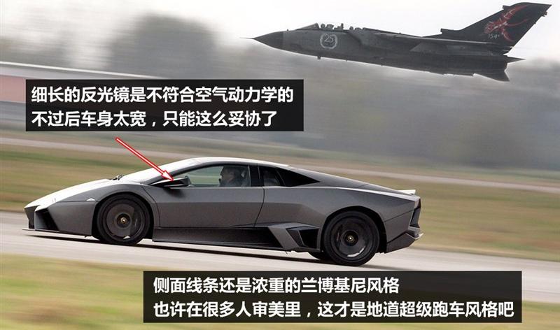 兰博基尼 Reventon 2008款 6.5