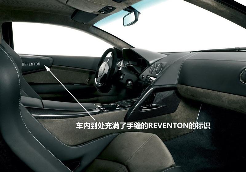 兰博基尼 Reventon 2008款 6.5
