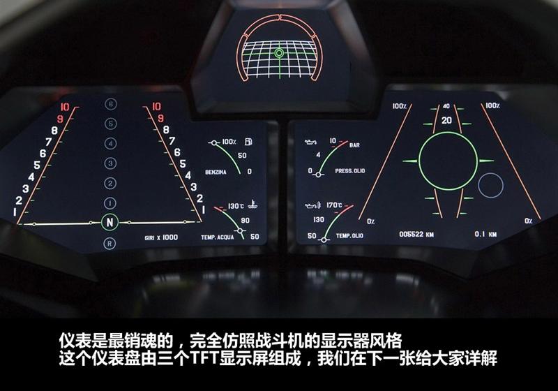 兰博基尼 Reventon 2008款 6.5