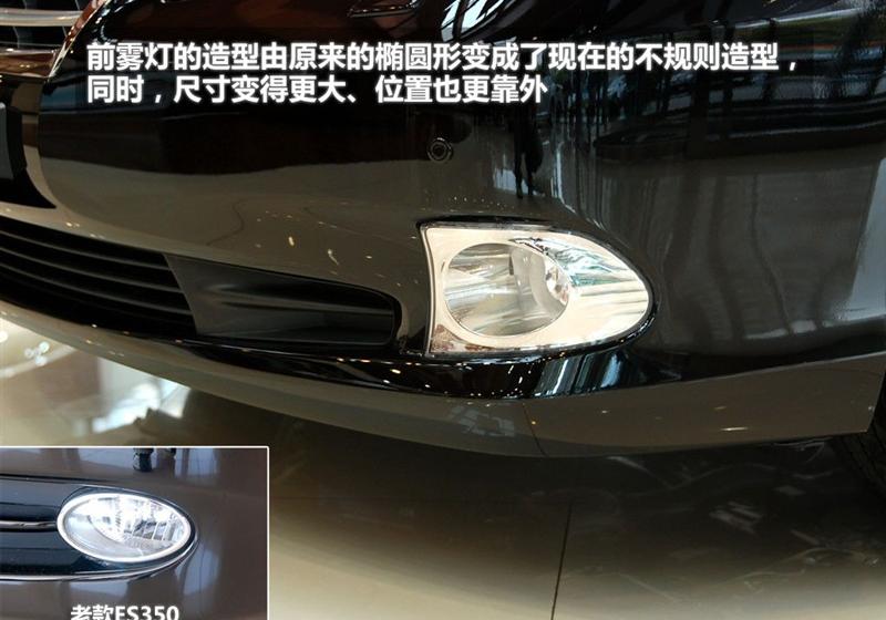 雷克萨斯 雷克萨斯ES 2010款 240典雅版