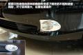 雷克萨斯 雷克萨斯ES 2010款 240典雅版