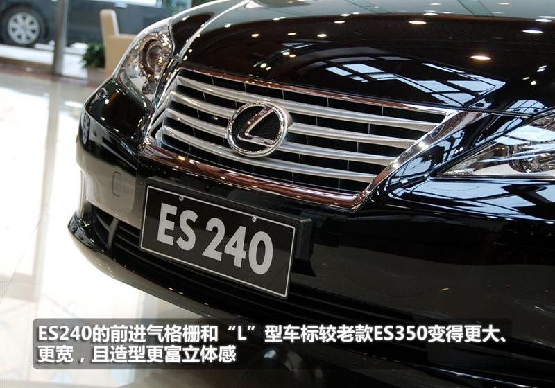 雷克萨斯 雷克萨斯ES 2010款 240典雅版