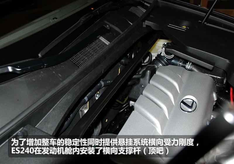 雷克萨斯 雷克萨斯ES 2010款 240典雅版