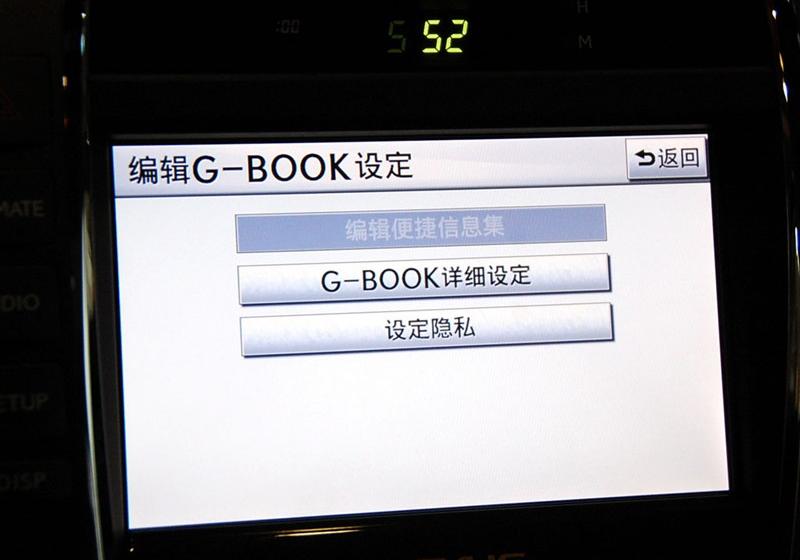 雷克萨斯 雷克萨斯ES 2010款 240豪华版