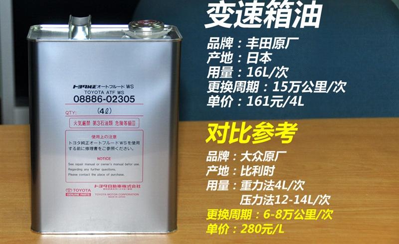 雷克萨斯 雷克萨斯ES 2010款 240豪华版