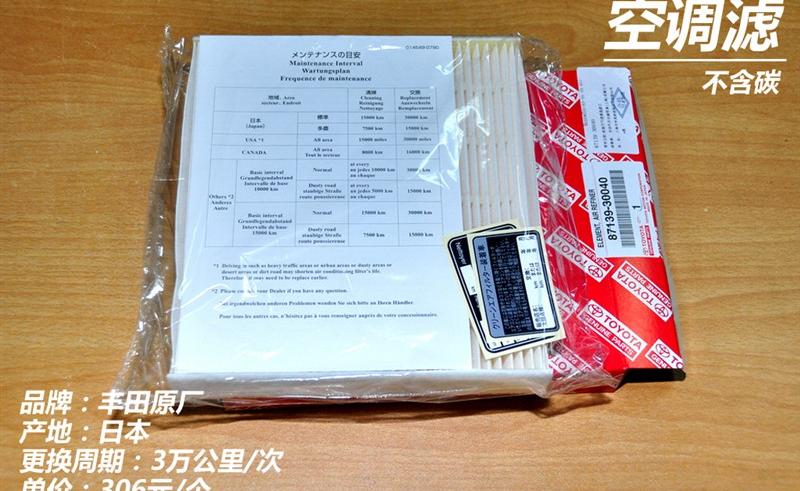雷克萨斯 雷克萨斯ES 2010款 240豪华版