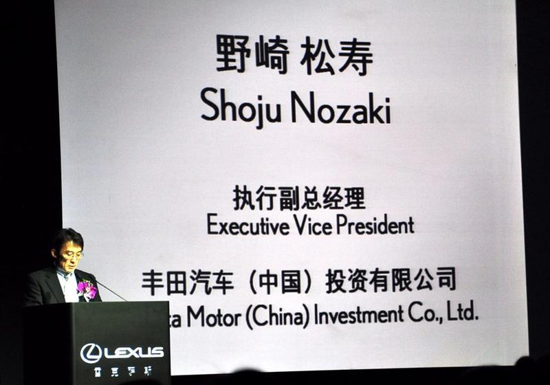雷克萨斯 雷克萨斯ES 2010款 240豪华版