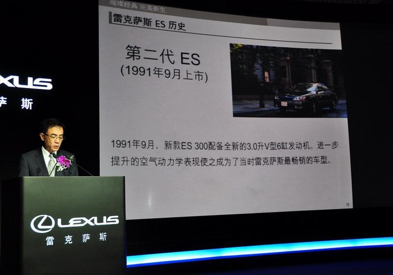 雷克萨斯 雷克萨斯ES 2010款 240豪华版
