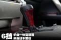 雷克萨斯 雷克萨斯GX 2010款 460