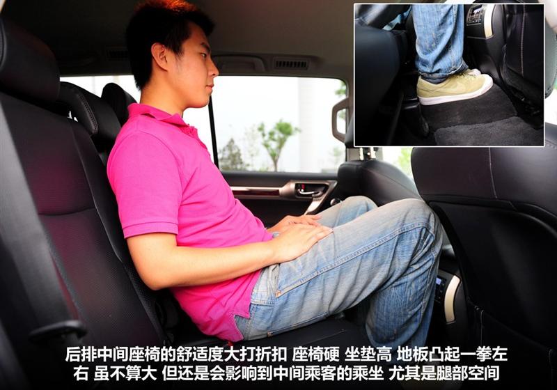雷克萨斯 雷克萨斯GX 2010款 460