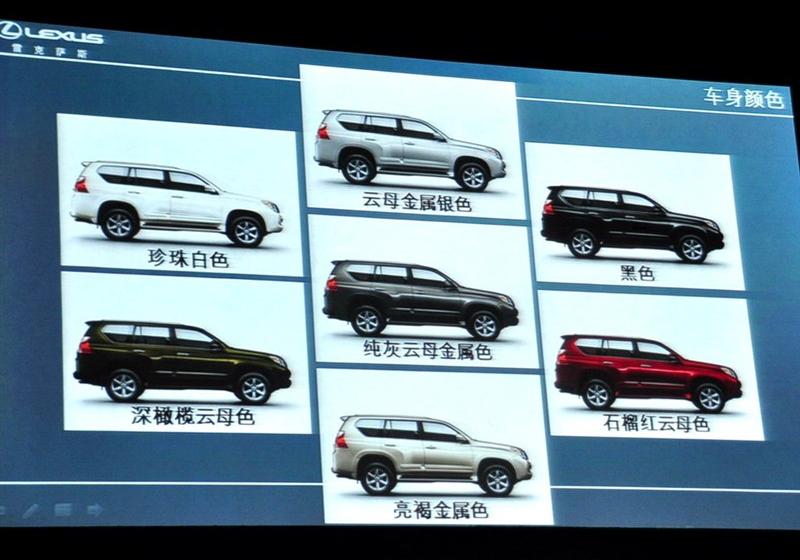 雷克萨斯 雷克萨斯GX 2010款 460