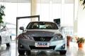 雷克萨斯 雷克萨斯IS 2011款 250 运动版