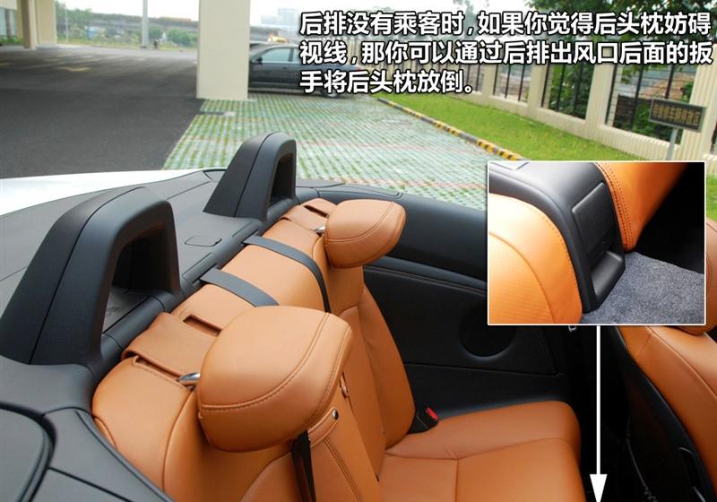 雷克萨斯 雷克萨斯IS 2011款 250C