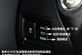 雷克萨斯 雷克萨斯IS 2011款 250C