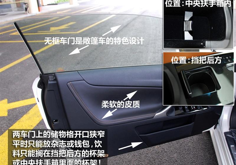 雷克萨斯 雷克萨斯IS 2011款 250C