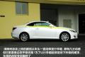 雷克萨斯 雷克萨斯IS 2011款 250C