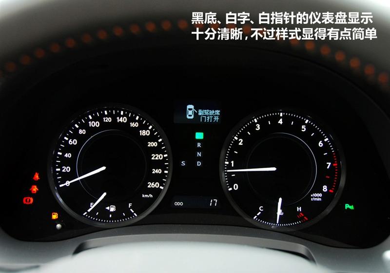 雷克萨斯 雷克萨斯IS 2011款 250C