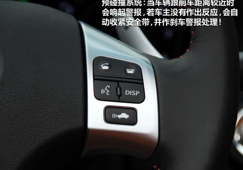 雷克萨斯 雷克萨斯IS 2011款 250C