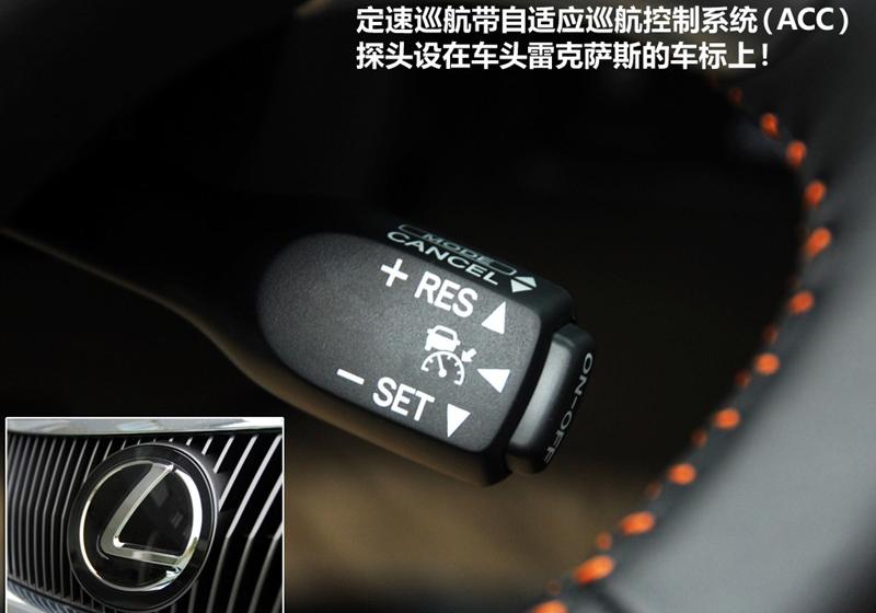 雷克萨斯 雷克萨斯IS 2011款 250C