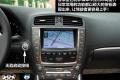雷克萨斯 雷克萨斯IS 2011款 250C