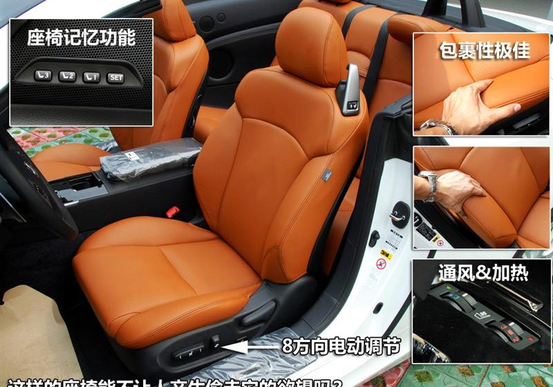 雷克萨斯 雷克萨斯IS 2011款 250C