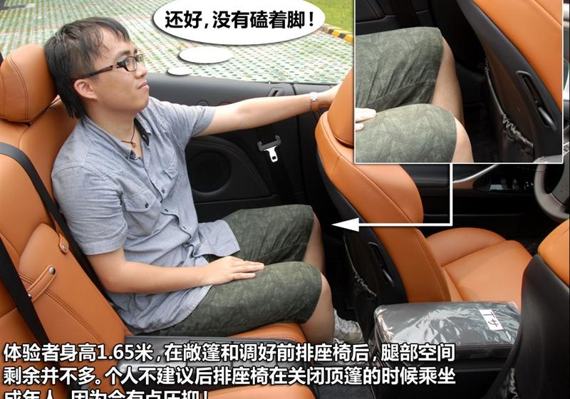 雷克萨斯 雷克萨斯IS 2011款 250C