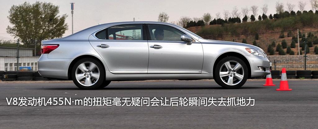 雷克萨斯 雷克萨斯LS 2010款 460L 尊贵加长版