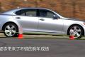 雷克萨斯 雷克萨斯LS 2010款 460L 尊贵加长版