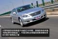 雷克萨斯 雷克萨斯LS 2010款 460L 尊贵加长版