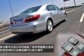 雷克萨斯 雷克萨斯LS 2010款 460L 尊贵加长版