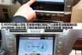 雷克萨斯 雷克萨斯LS 2010款 460L 尊贵加长版