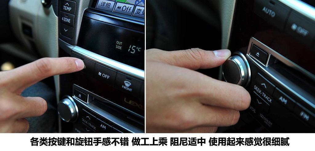雷克萨斯 雷克萨斯LS 2010款 460L 尊贵加长版