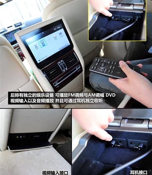 雷克萨斯 雷克萨斯LS 2010款 460L 尊贵加长版