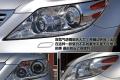 雷克萨斯 雷克萨斯LS 2010款 460L 尊贵加长版