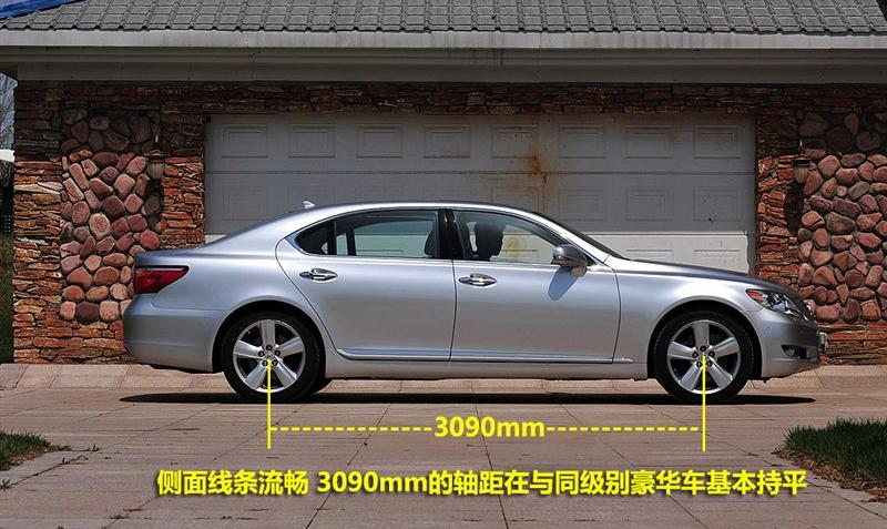 雷克萨斯 雷克萨斯LS 2010款 460L 尊贵加长版