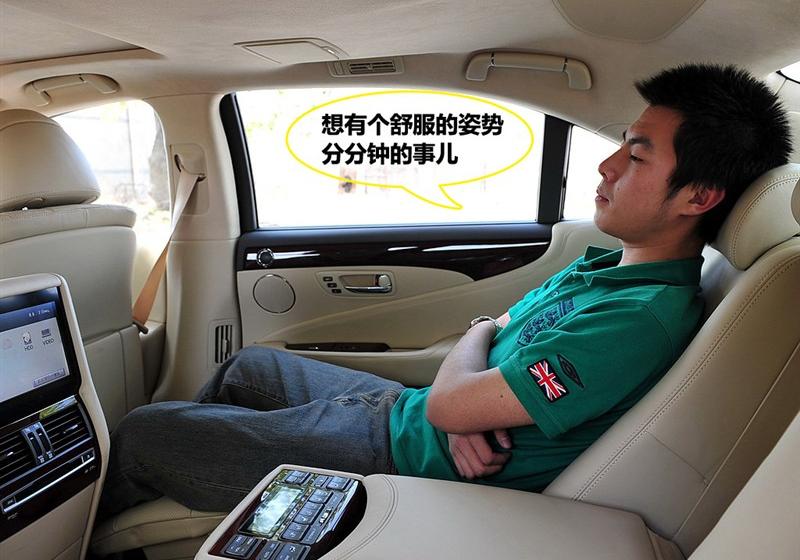 雷克萨斯 雷克萨斯LS 2010款 460L 尊贵加长版