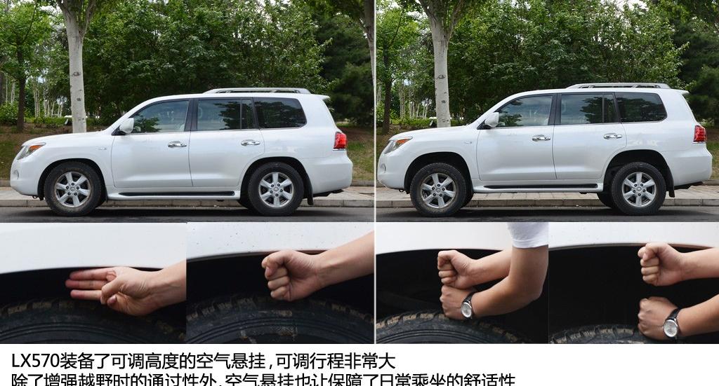 雷克萨斯 雷克萨斯LX 2009款 570
