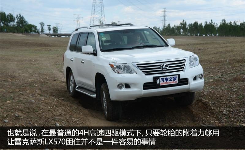 雷克萨斯 雷克萨斯LX 2009款 570