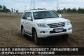 雷克萨斯 雷克萨斯LX 2009款 570