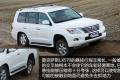 雷克萨斯 雷克萨斯LX 2009款 570