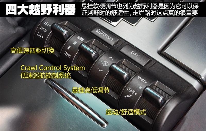 雷克萨斯 雷克萨斯LX 2009款 570