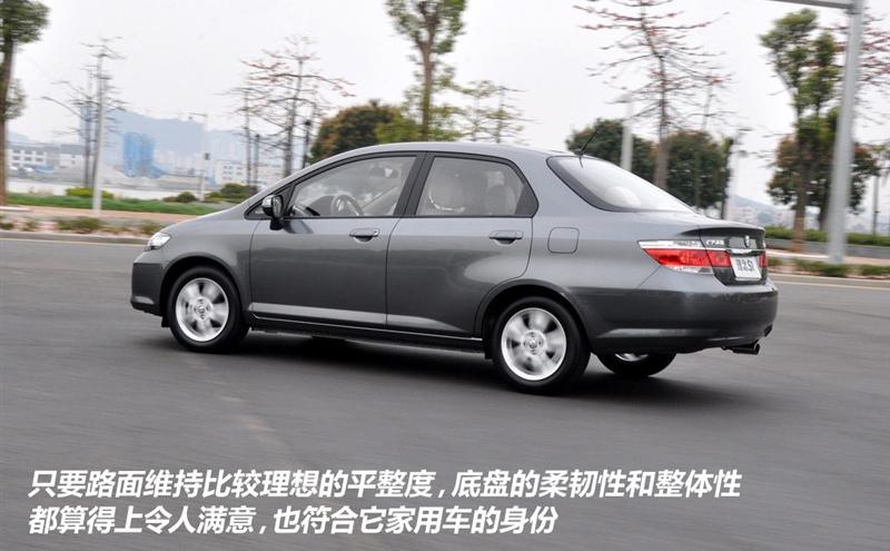 广汽本田 理念S1 2011款 1.5L AT豪华型