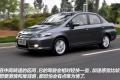 广汽本田 理念S1 2011款 1.5L AT豪华型