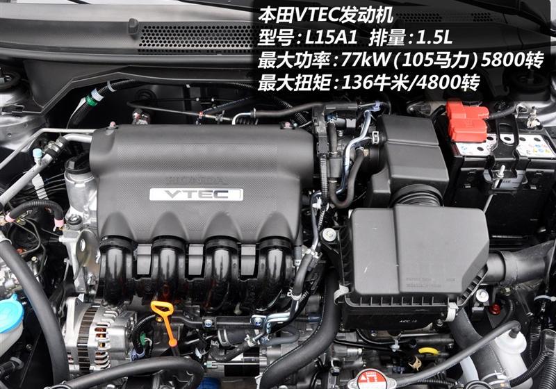 广汽本田 理念S1 2011款 1.5L AT豪华型