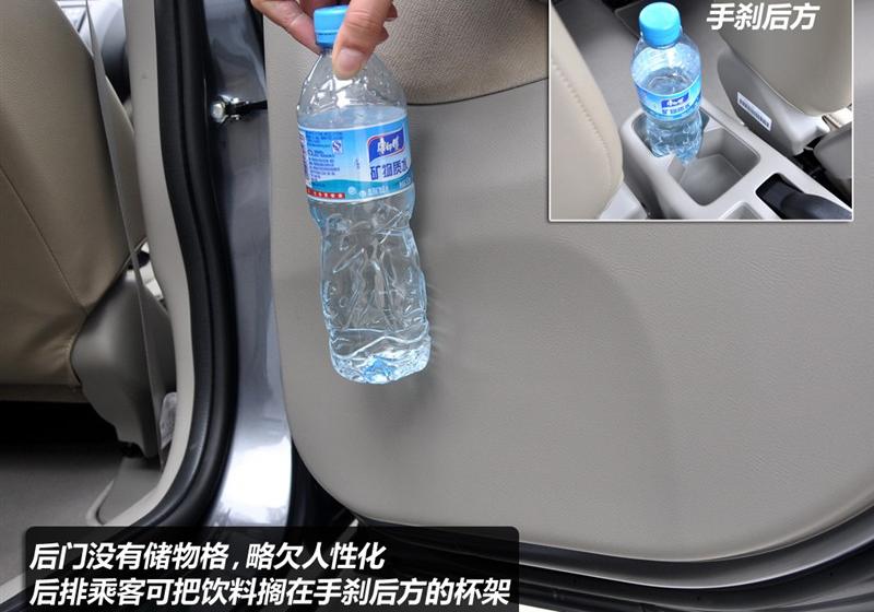 广汽本田 理念S1 2011款 1.5L AT豪华型