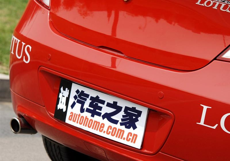 莲花汽车 竞速 2008款 1.6 MT 豪华版