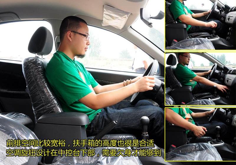莲花汽车 竞悦 2009款 1.6L MT 时尚型
