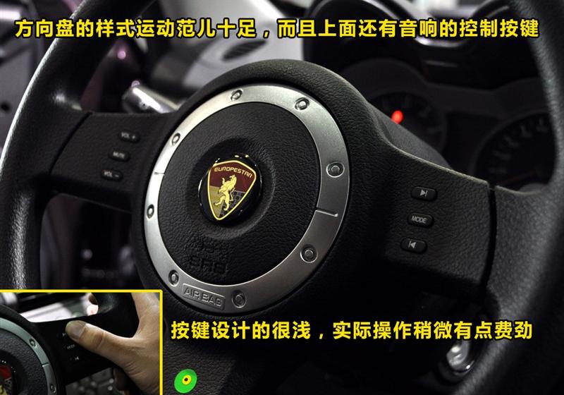 莲花汽车 竞悦 2009款 1.6L MT 时尚型