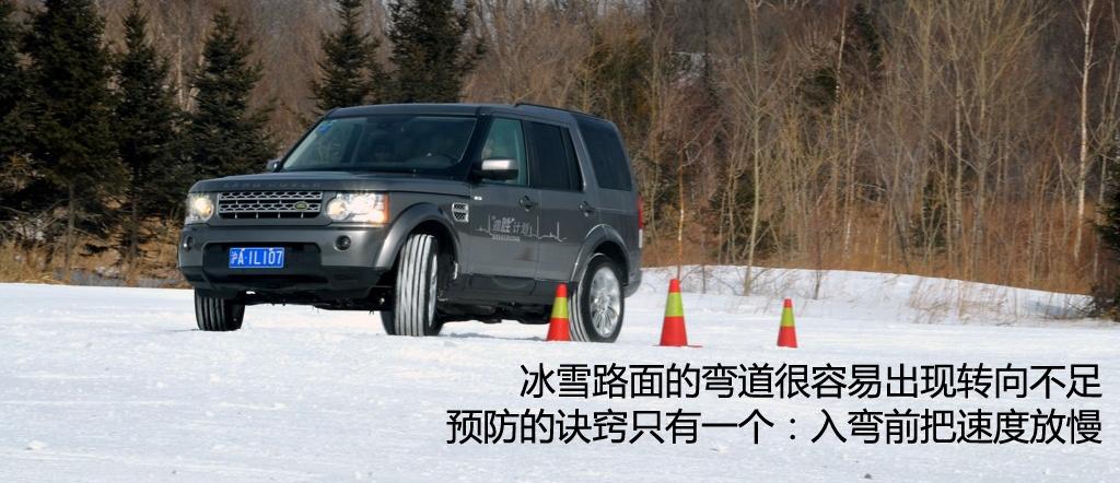 路虎 第四代发现 2011款 3.0 SDV6 HSE 柴油版